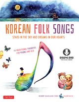 Korean Folk Songs -  Robert Choi