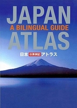 Japan Atlas: A Bilingual Guide - Umeda, Atsushi