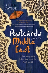 Postcards from the Middle East -  Chris Naylor