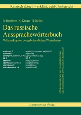 Russisch aktuell / Russisch aktuell - erklärt, geübt, beherrscht. Das russische Aussprachewörterbuch (Version 12.0) Buch + Download-Lizenzschlüssel - Bernd Bendixen, Galina Hesse, Kersten Krüger, Horst Rothe, Dmitry Yurchenko