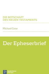 Der Epheserbrief - Michael Gese