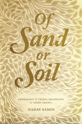 Of Sand or Soil - Nadav Samin