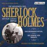 Die Memoiren des Sherlock Holmes: Das Musgrave-Ritual & Die Junker von Reigate - Arthur Conan Doyle