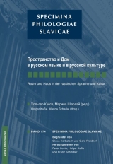 Prostranstvo i dom v russkom jazyke i v russkoj kulture - 