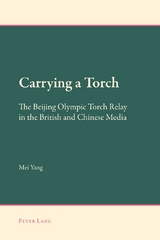 Carrying a Torch - Mei Yang