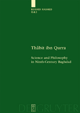 Thabit ibn Qurra - 