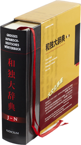 Großes japanisch-deutsches Wörterbuch. 和独大辞典 - 