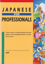 Japanese for Professionals - Ajalt