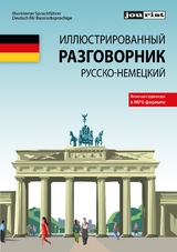 Illustrierter Sprachführer Deutsch für Russischsprachige - Max Starrenberg