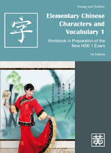 Elementary Chinese Characters and Vocabulary 1 - Hefei Huang, Dieter Ziethen