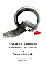 Arunachala Pancharatna - Ramana Maharshi