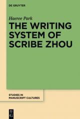 The Writing System of Scribe Zhou -  Haeree Park