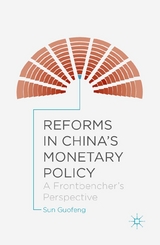 Reforms in China's Monetary Policy -  Sun Guofeng