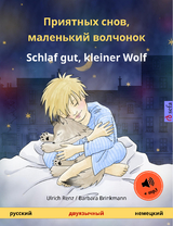 Приятных снов, маленький волчонок – Schlaf gut, kleiner Wolf (русский – немецкий) - Ulrich Renz