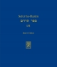 Sefer ha-Razim I und II - Das Buch der Geheimnisse I und II: Band 1: Edition (Texts and Studies in Ancient Judaism 125)