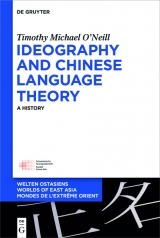 Ideography and Chinese Language Theory -  Timothy Michael O'Neill