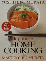 Japanese Home Cooking with Master Chef Murata: Sixty Quick and Healthy Recipes - Murata, Yoshihiro