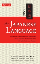 The Japanese Language - Kindaichi, Haruhiko