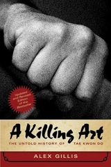 A Killing Art - Gillis, Alex