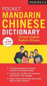 Periplus Pocket Mandarin Chinese Dictionary - Lee, Philip Yungkin