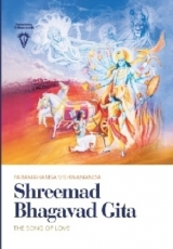 Shreemad Bhagavad Gita - Paramahamsa Sri Swami Vishwananda