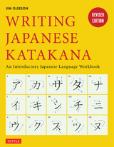 Writing Japanese Katakana -  Jim Gleeson