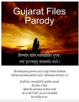 Gujarat Files Parody -  Gayyub Dr. Kana Gayyub