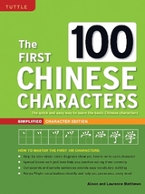 The First 100 Chinese Characters: Simplified Character Edition - Matthews, Laurence; Matthews, Alison