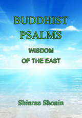 Buddhist Psalms: Wisdom of the East - Shinran Shonin