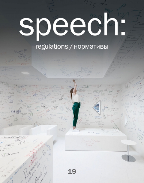 speech: 19 regulations - 