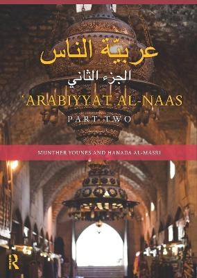 Arabiyyat al-Naas (Part Two) - Munther Younes, Hanada Al-Masri