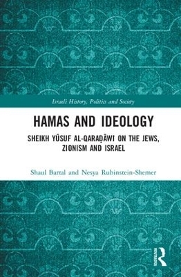 Hamas and Ideology - Shaul Bartal, Nesya Rubinstein-Shemer