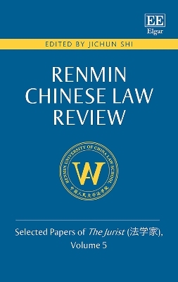 Renmin Chinese Law Review - 
