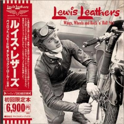 Lewis Leathers: Wings, Wheels and Rock 'n' Roll - Rin Tanaka, Derek Harris