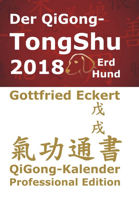 Der QiGong-TongShu 2018 - Gottfried Eckert