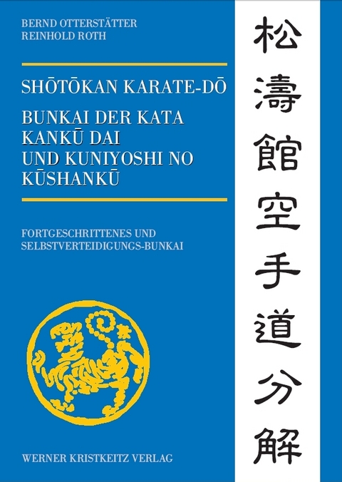 Shotokan Karate-do Bunkai der Kata Kanku Dai und Kuniyoshi no Kushanku - Bernd Otterstätter, Reinhold Roth