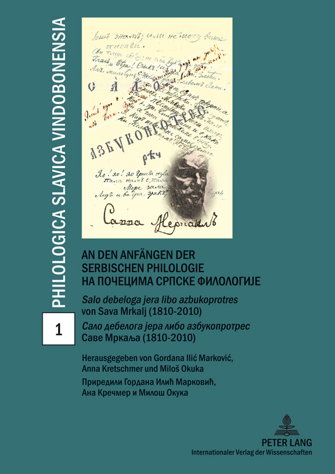 An den Anfängen der serbischen Philologie- Na počecima srpske filologije - 