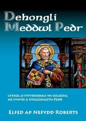 Dehongli Bywyd a Gwaith Pedr - Elfed ap Nefydd Roberts