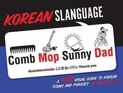 Korean Slanguage: A Fun Visual Guide to Korean Terms and Phrases -  Ellis Mike
