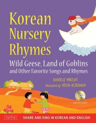 Korean Nursery Rhymes - Danielle Wright
