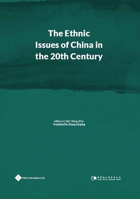 The Ethnic Issues of China in the 20th Century