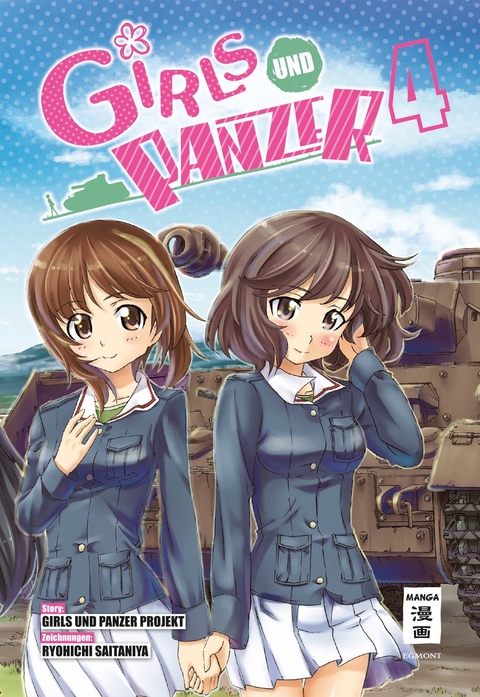 Girls und Panzer 04 -  Seisaku Iinkai, Ryouichi Saitaniya