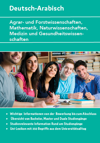 Interkultura Studienführer Agrar- und Forstwissenschaften, Mathematik, Naturwissenschaften, Medizin und Gesundheitswissenschaften Deutsch-Arabisch