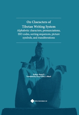 On Characters of Tibetan Writing System - Di Jiang