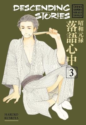 Descending Stories: Showa Genroku Rakugo Shinju 3 - Haruko Kumota