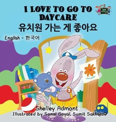 I Love to Go to Daycare - Shelley Admont, KidKiddos Books