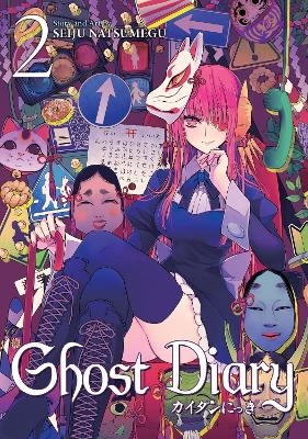 Ghost Diary Vol. 2 - Seiju Natsumegu