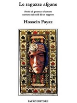 Le ragazze afgane - Hossein Fayaz Torshizi