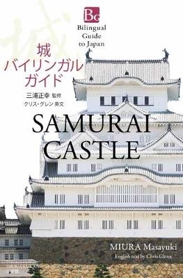 Samurai Castle - Masayuki Miura