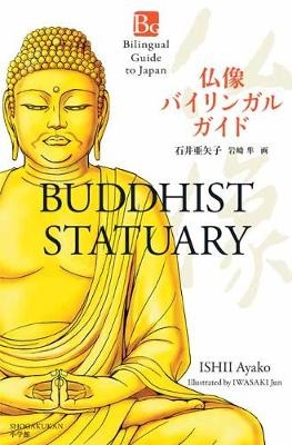 Buddhist Statuary - Ayako Ishii